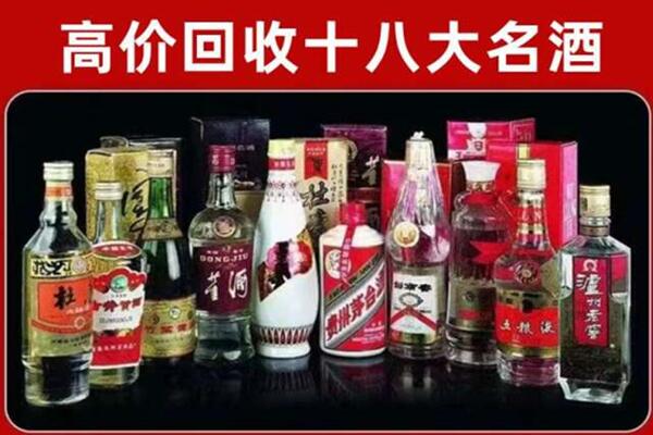 儋州临高县回收老酒
