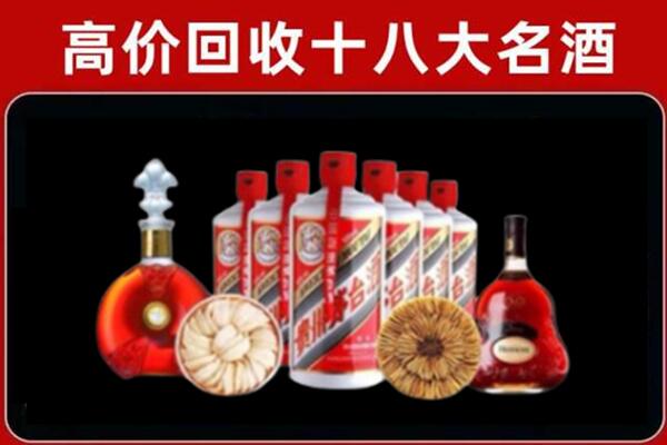 儋州临高县回收烟酒店