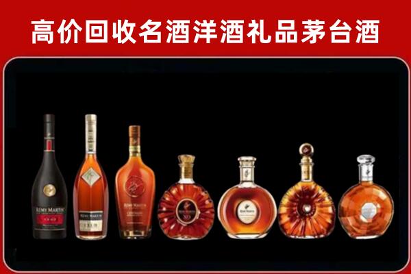 儋州临高县回收拉菲红酒