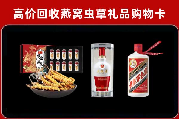 儋州临高县回收烟酒哪家好