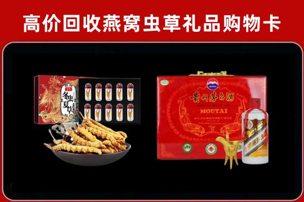 儋州临高县回收15年茅台酒